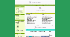 Desktop Screenshot of bzhexin.cn