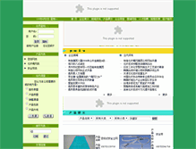 Tablet Screenshot of bzhexin.cn